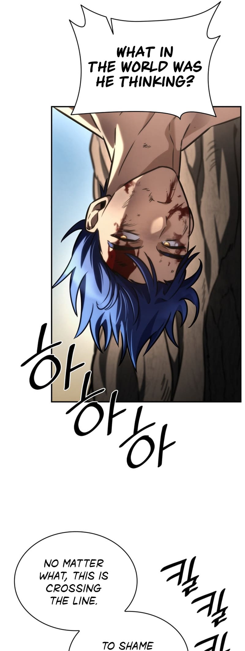 Infinite Mage, Chapter 99 image 76